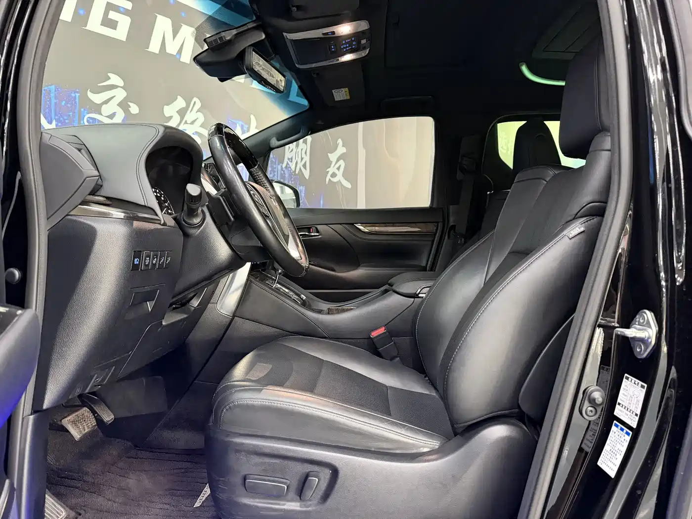 Photo 8 - Toyota Vellfire