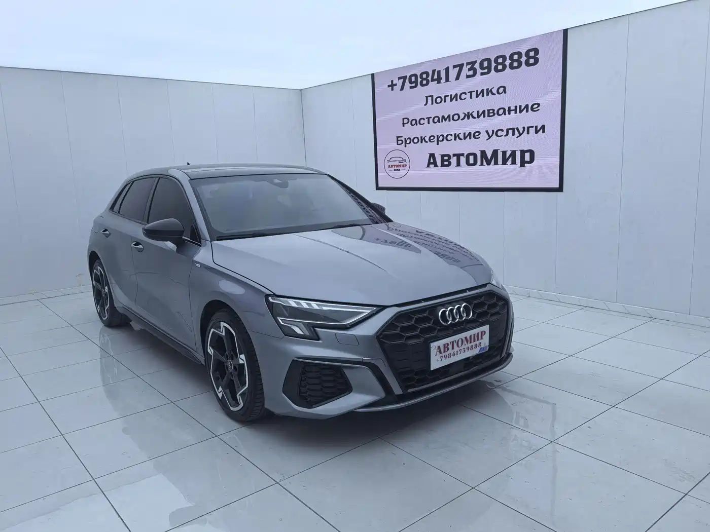 Проверка перед покупкой
