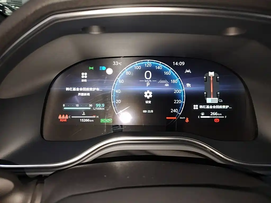 Toyota Avalon 2026 2024 Model Hybrid 2.5L XLE Prestige Edition
