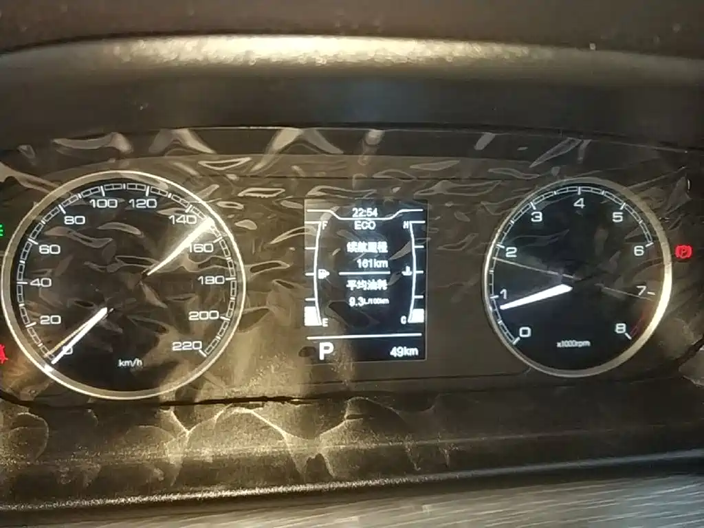 Chery Arrizo 5 2026 2025 Model Year Excellence Edition 1.5L CVT Trend