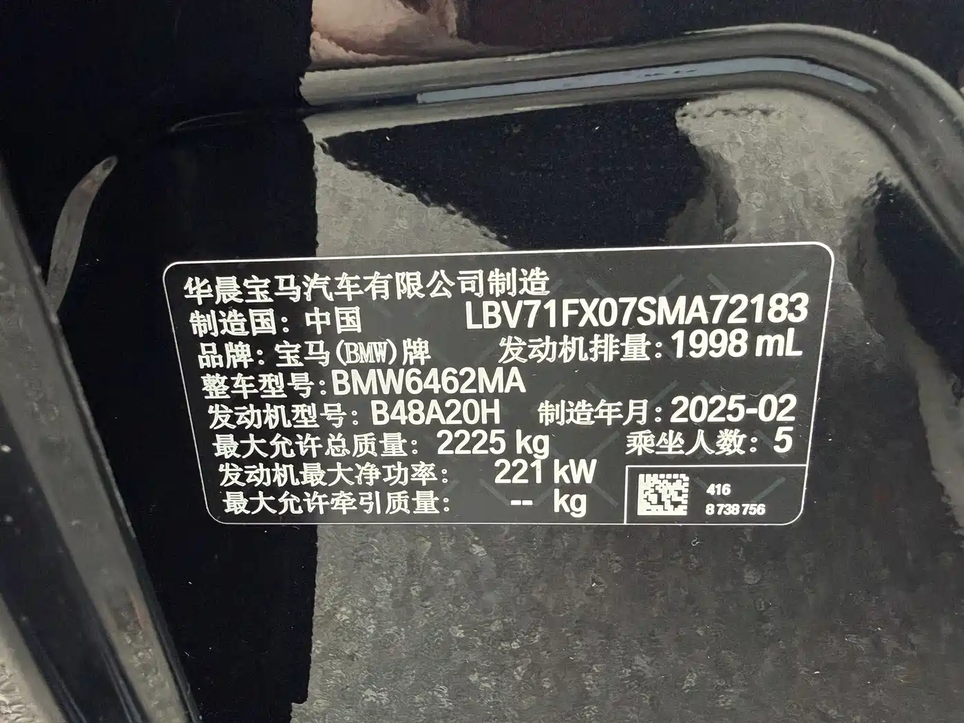 BMW X1 M35Li 2025 M35Li фото 10