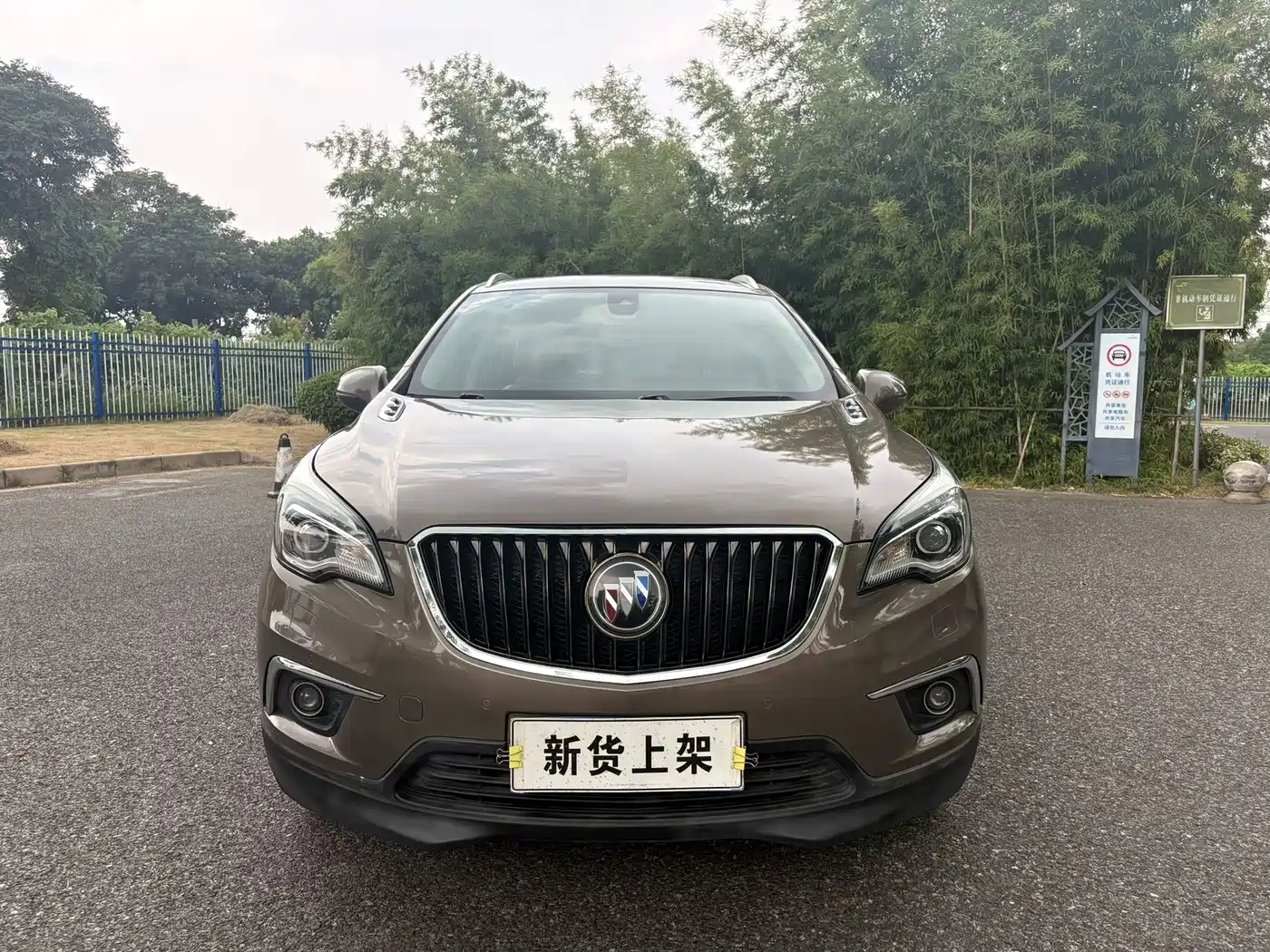 Фото 1 - Buick Envision Plus