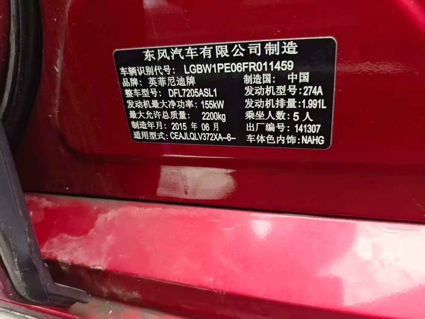 Infiniti Q50L 2015 2015 2.0T Comfort