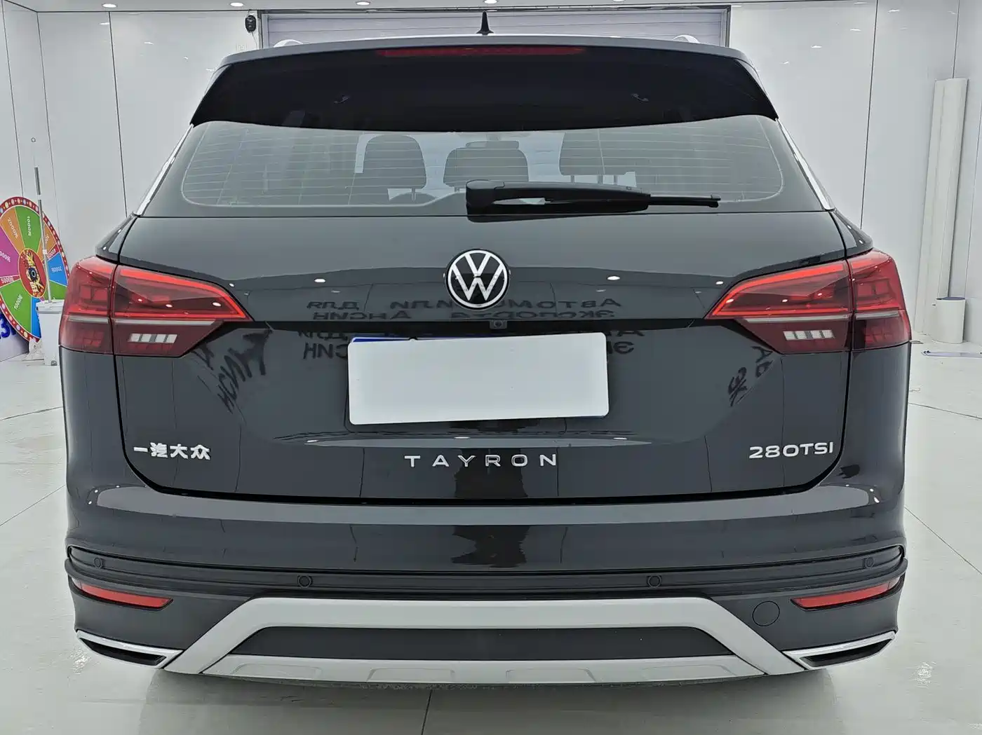 VOLKSWAGEN TANYUE
