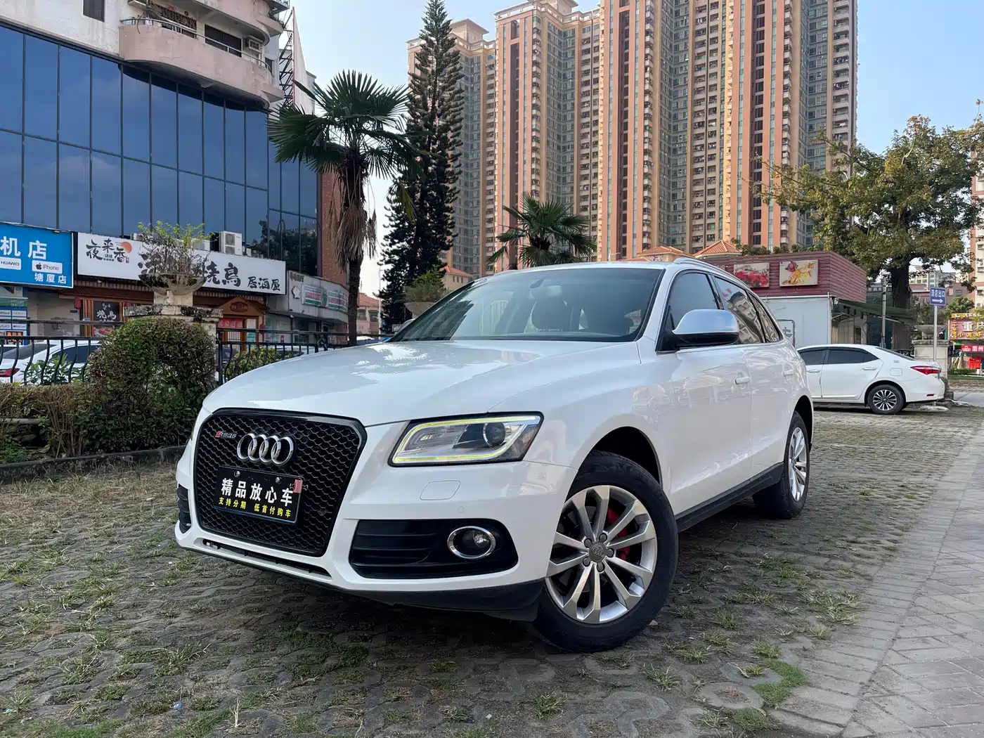 Audi Q5 2013 40 TFSI Technology