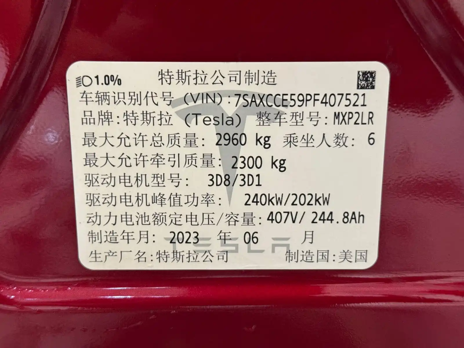 Фото 21 - Tesla Model X