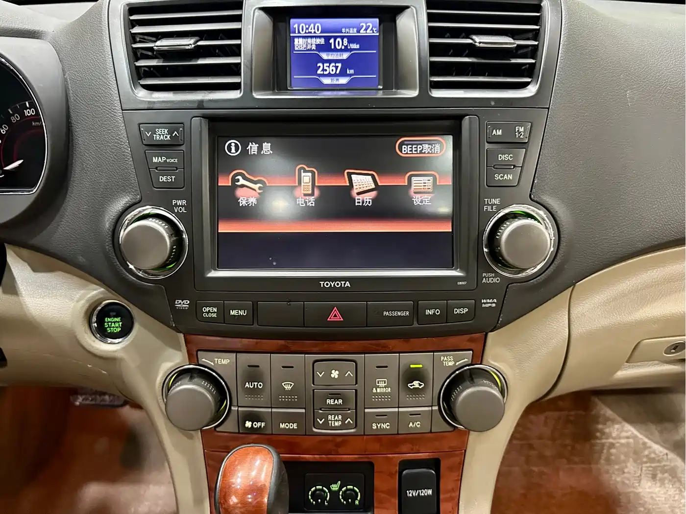 Toyota Highlander (Import) 2007 LIMITED (Premium Edition) фото 16