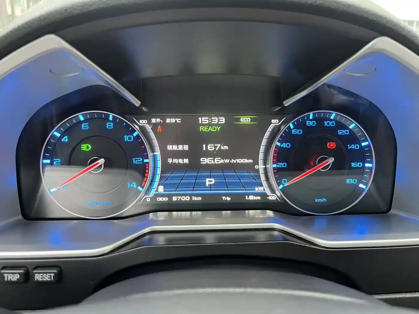 Geely Emgrand New Energy 2017 2017 EV300 Elite
