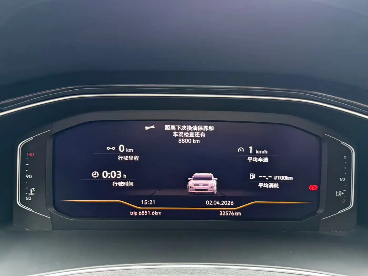 VOLKSWAGEN T ROC EXPLORING SONGS