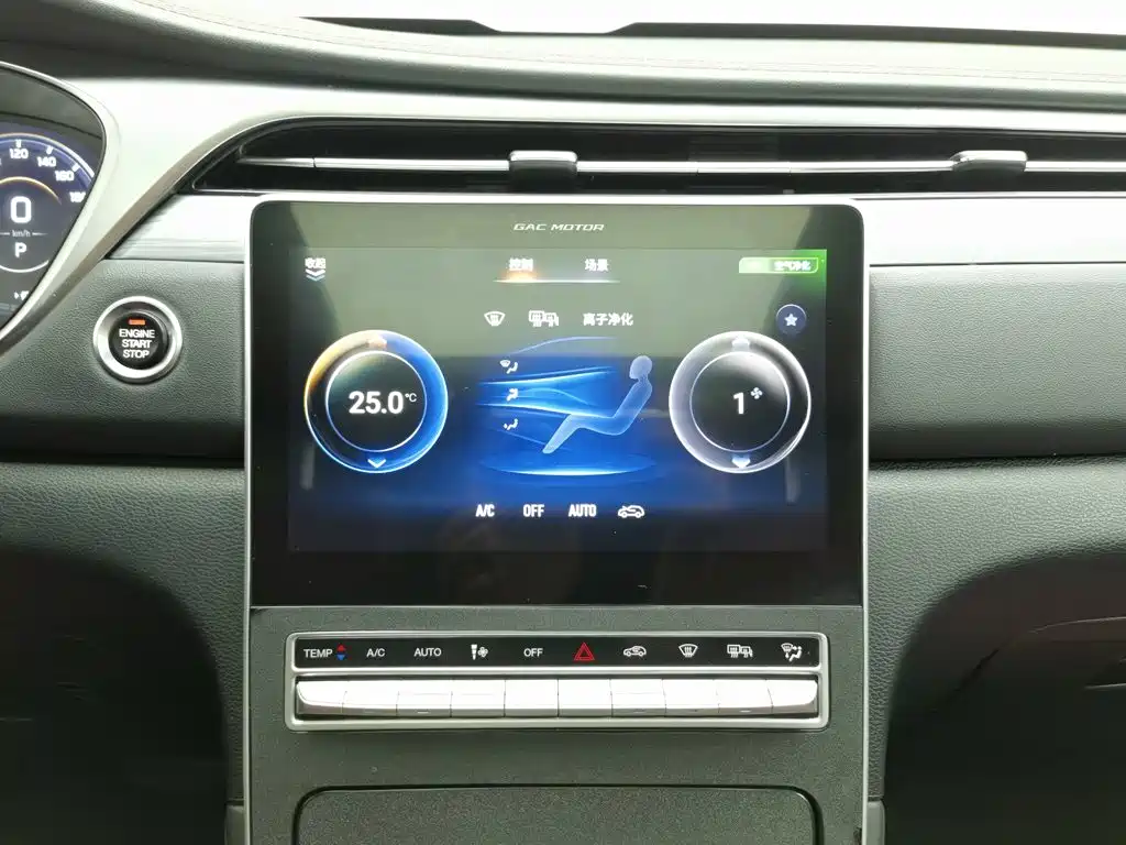 GAC Trumpchi GS4 PLUS, миниатюра 12