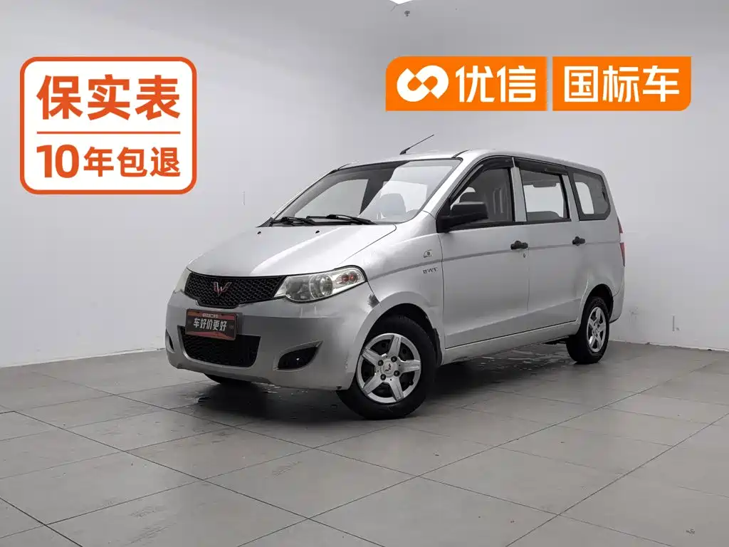 Wuling Motors Wuling Hongguang 2015 2014 1.5L Base Model
