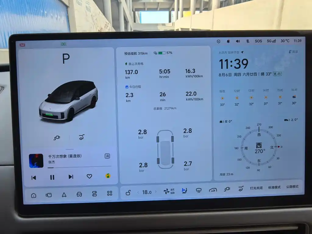 Li Auto Li i8 2026 2025 Standard Edition