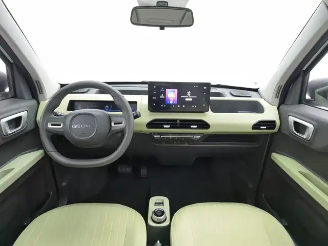 Geely Galaxy Panda 2023 Panda Mini New Year Edition - Treasure Bear — фото 5