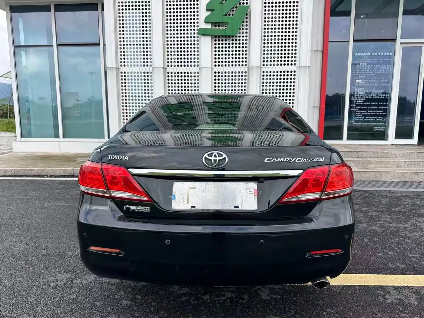 Toyota Camry 2013 200G Classic Luxury Edition фото 27