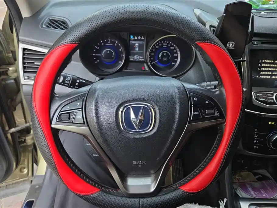 CHANGAN CS75