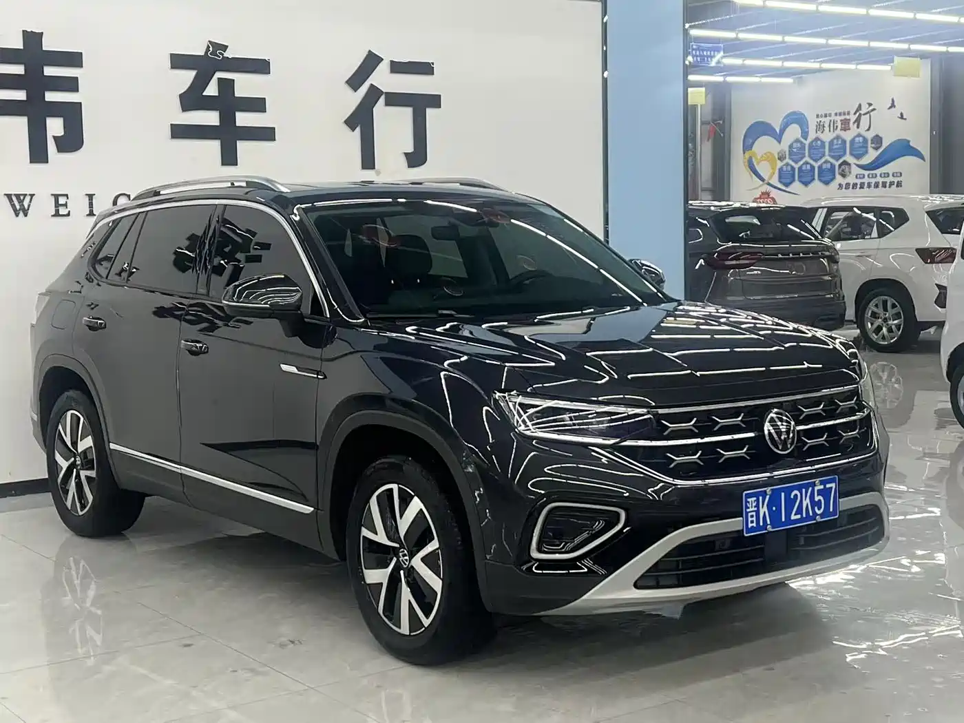 VOLKSWAGEN TANYUE
