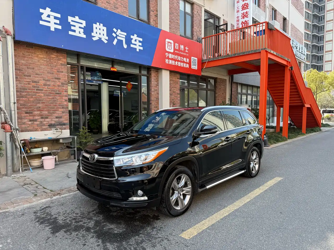 Toyota Highlander 2015 2.0T AWD Ultimate Edition 7-seater