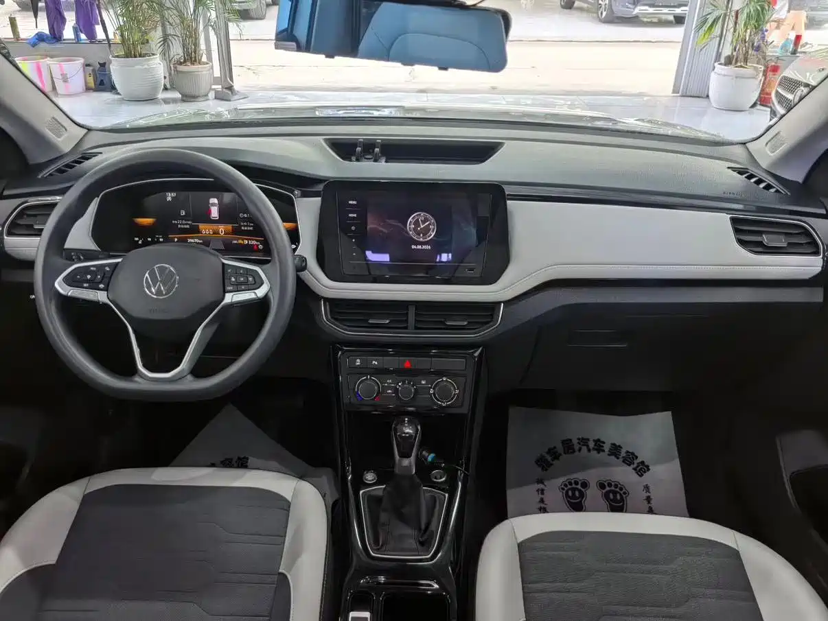 Volkswagen Tharu 2025 2025 Model Rising Star 300TSI Aspiration Edition