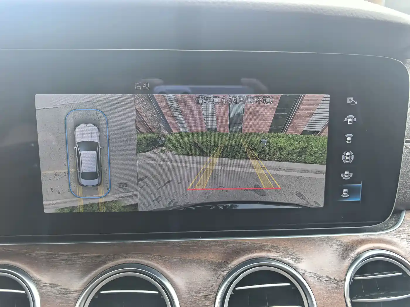 Mercedes-Benz E-Class 2023 E 300 L Fashion фото 10