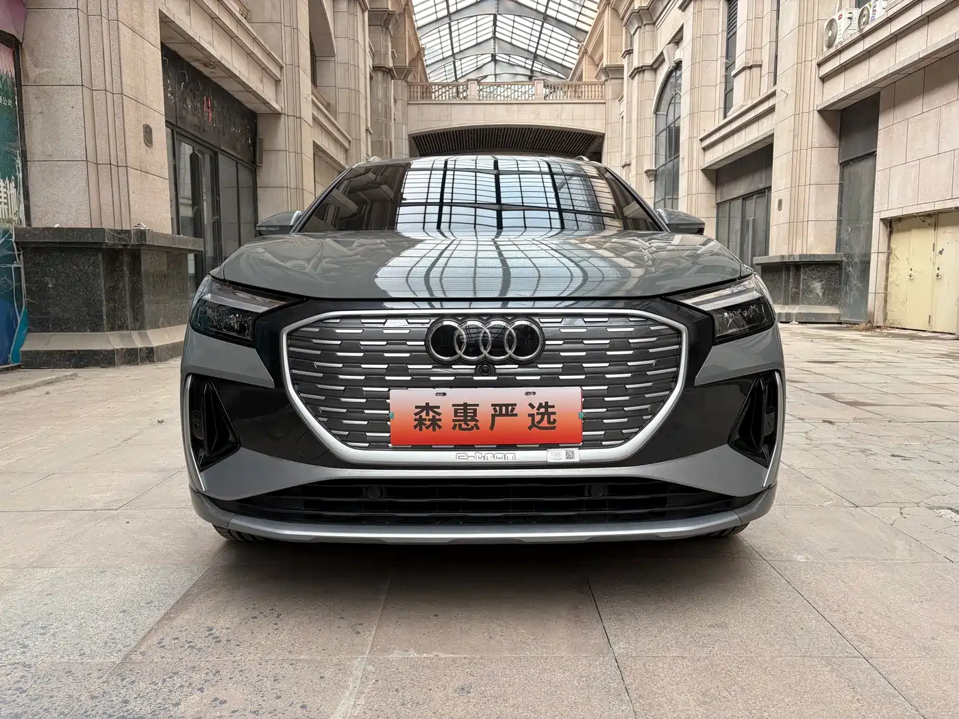 AUDI Q4 E TRON