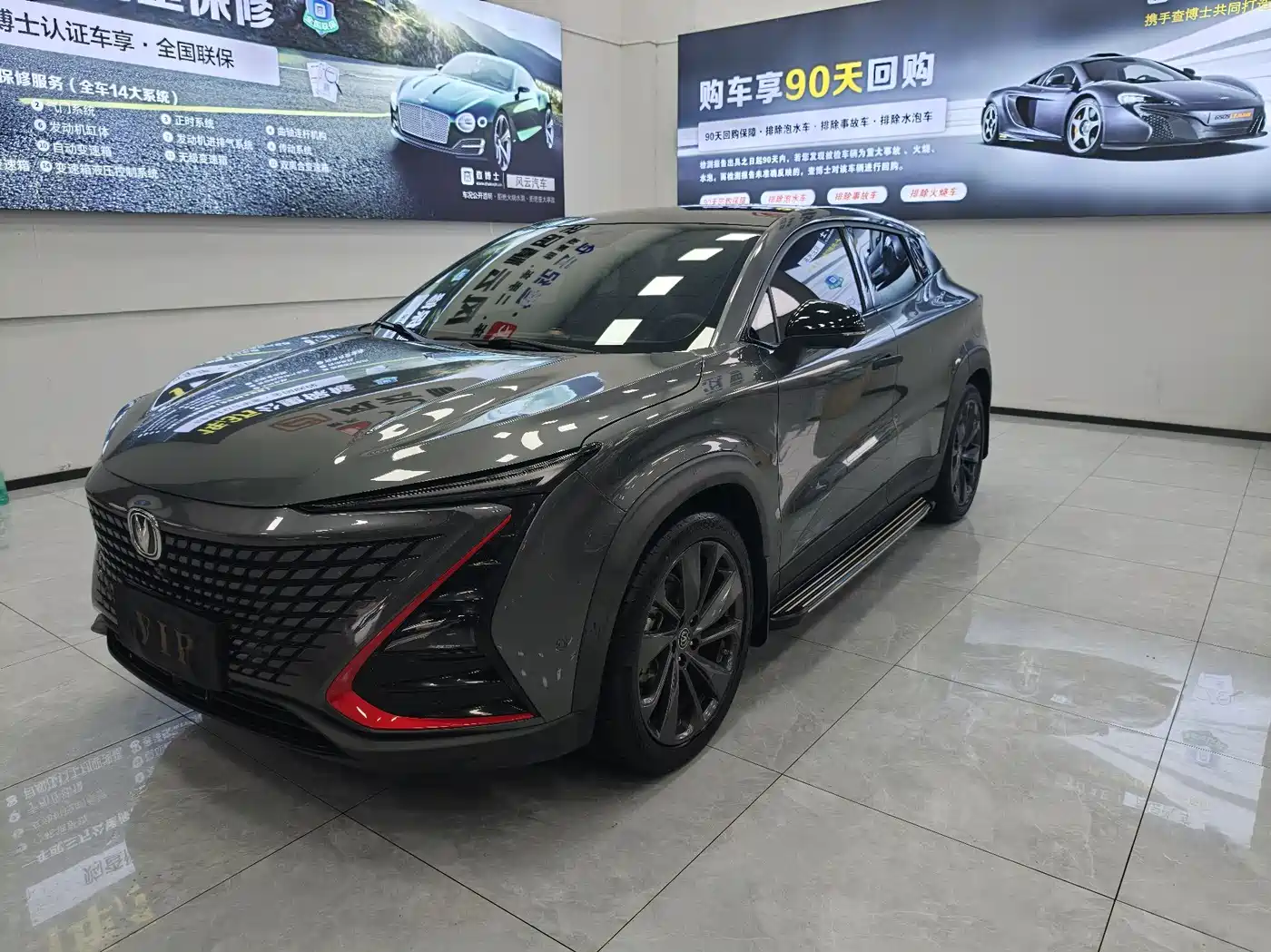 Changan UNI-T 2020 — пригон из Китая