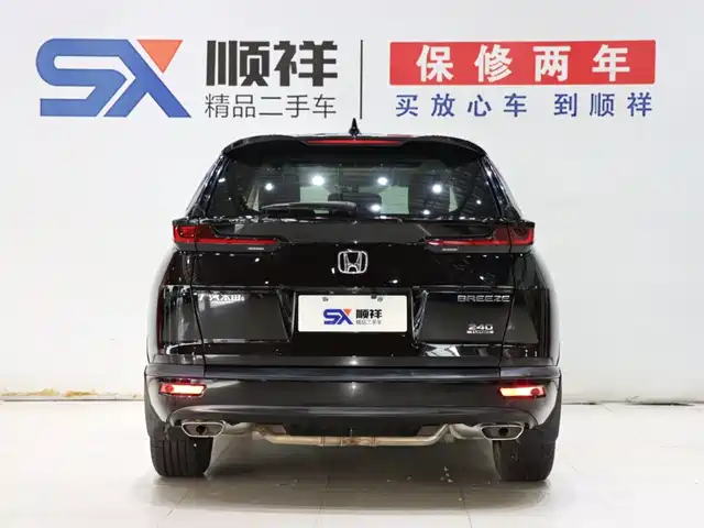 Honda Haoying 2020 240TURBO CVT 2WD Elite — фото 5