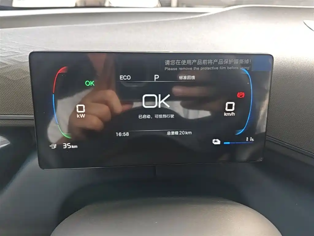 BYD Seagull 2025 Smart Drive Edition 305km Vitality Version фото 8