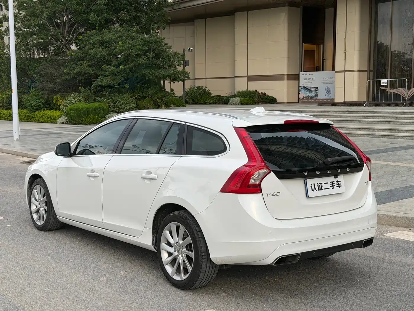 Volvo V60 2014 2015 T5 Momentum