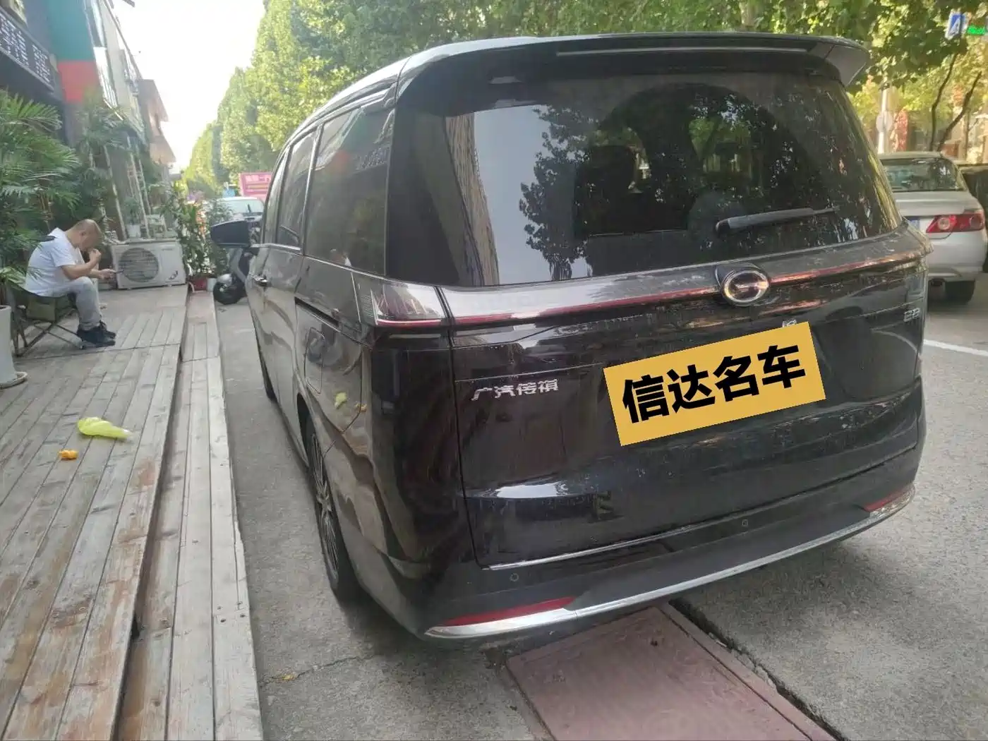 GAC Trumpchi Trumpchi E8 NEV 2024 2024 Model 150km MAX+