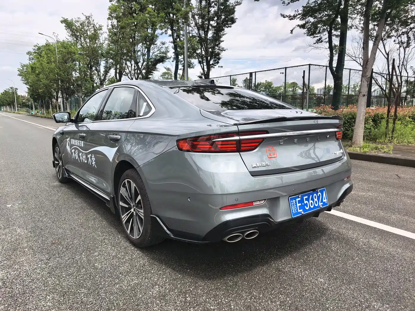 Geely Xing Rui 2025 2026 Orient Yao 2.0TD Moonview Edition