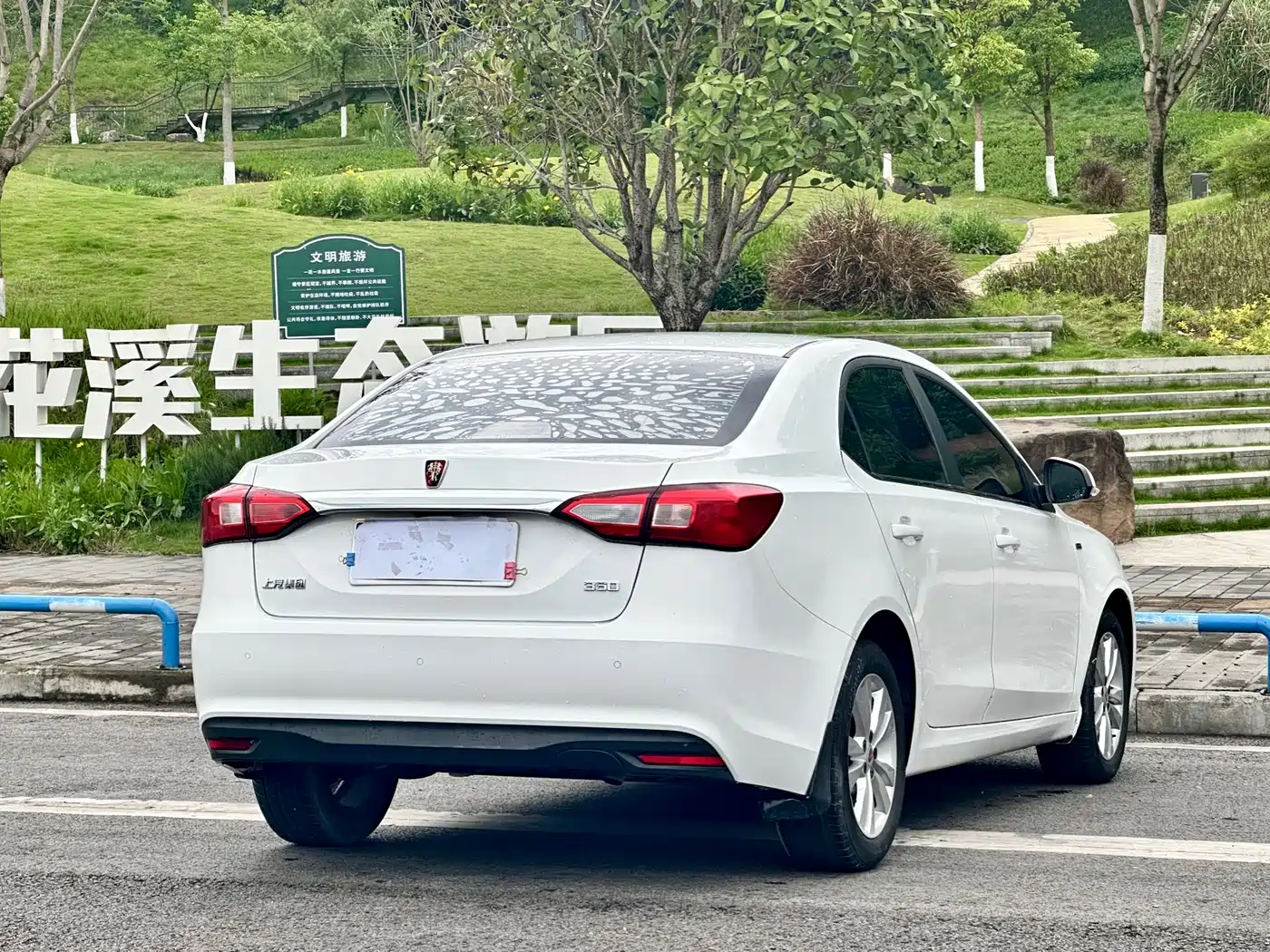 Roewe 360 2016 2015 1.5L Automatic Luxury