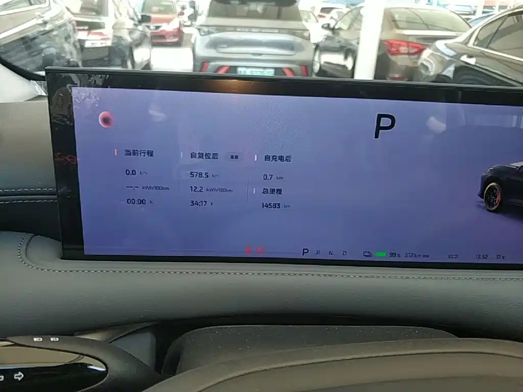 IM Motors IM LS6 2025 Gecko Smart Drive Edition 8