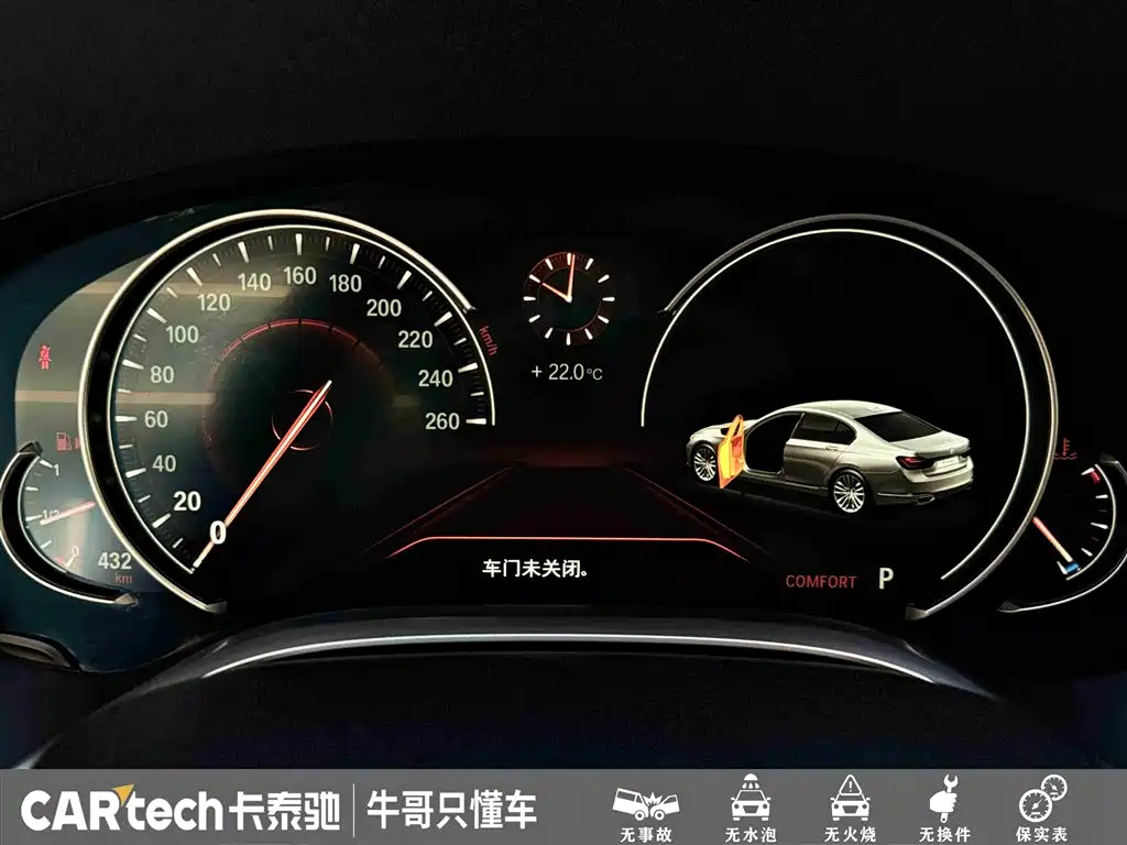 BMW 7 Series 2017 730Li Leading Edition фото 16