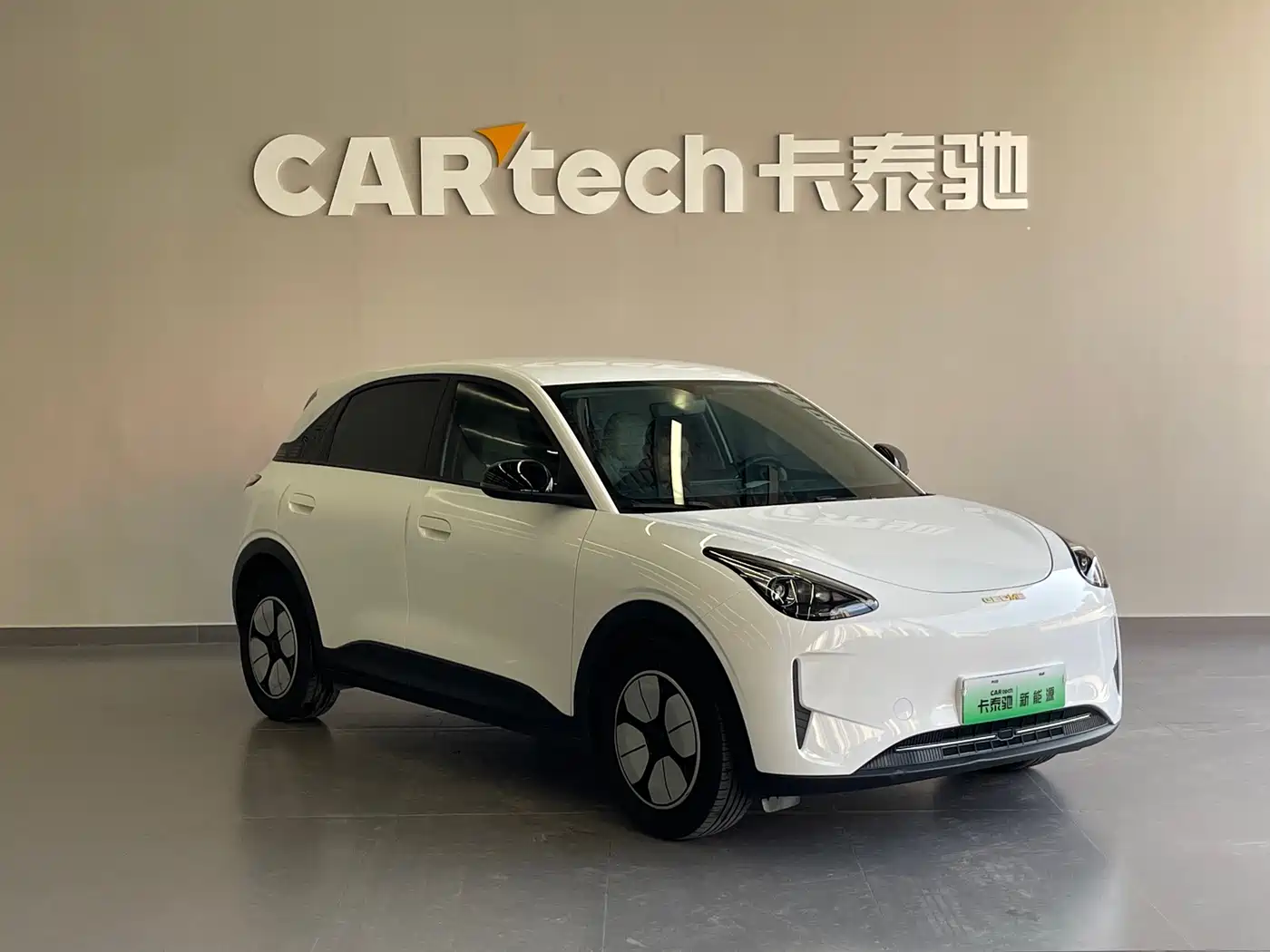 Geely Galaxy Starry Wish 2025 2025 410km Freedom Edition