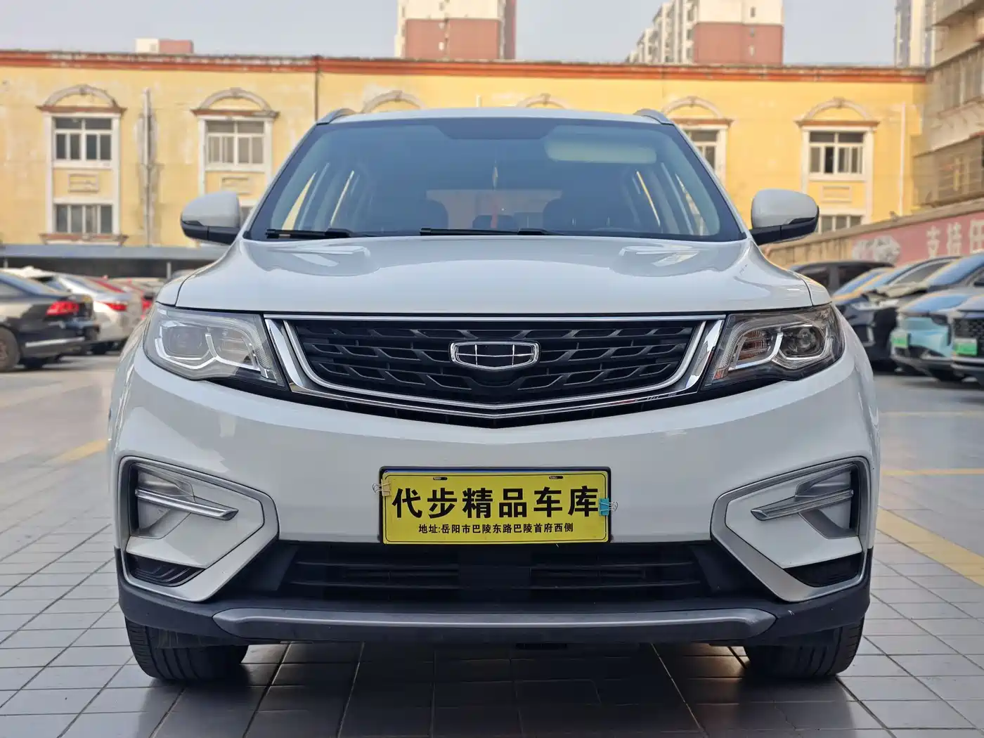 GEELY AUTOMOBILE BOYUE