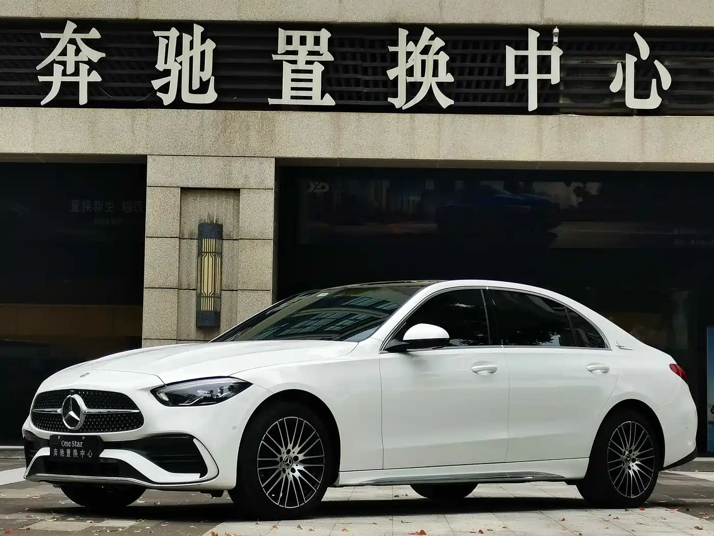 Mercedes-Benz C-Class 2025 C 260 L Sport Edition