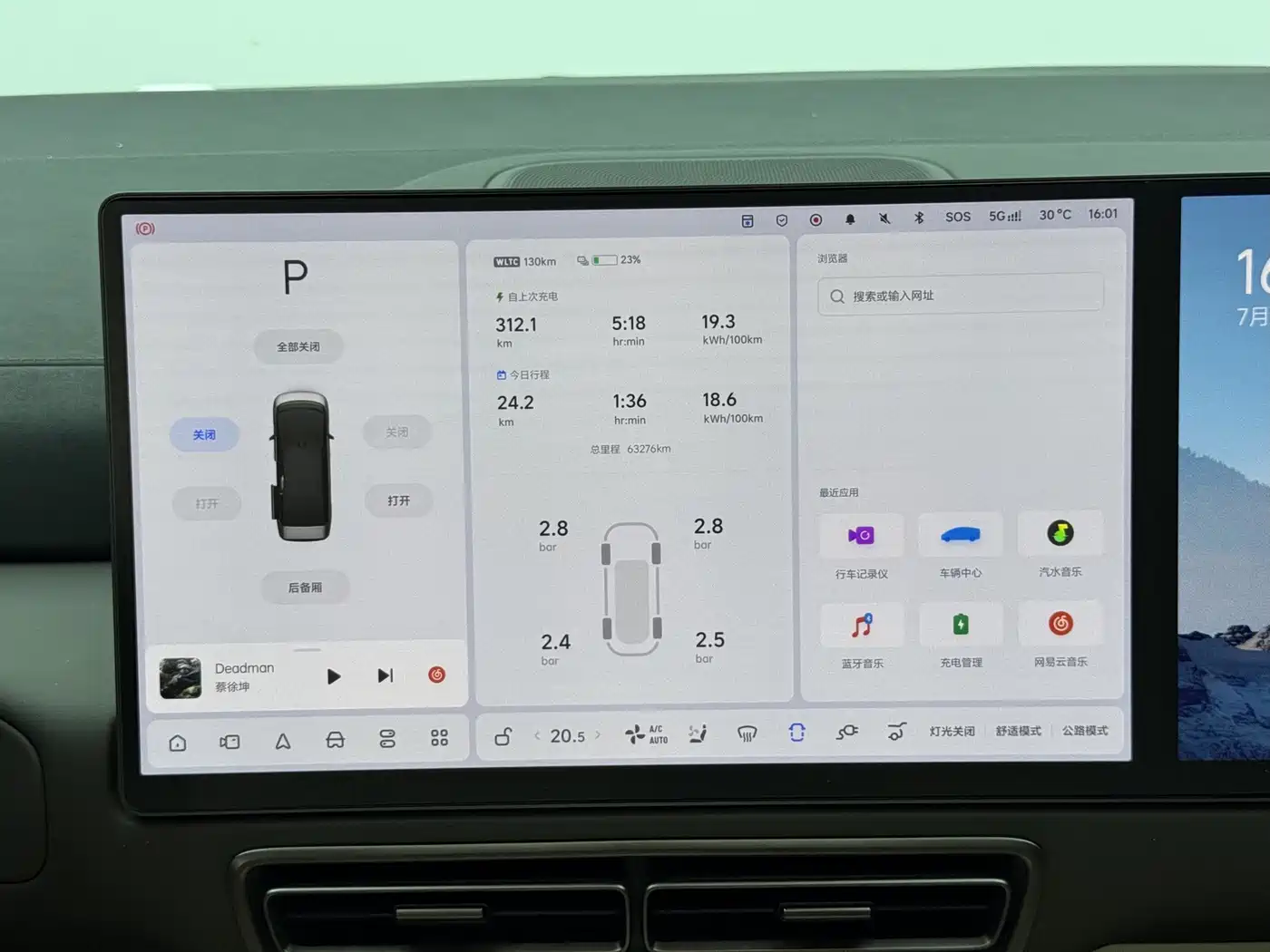 Li Auto MEGA 2024 2024 Ultra