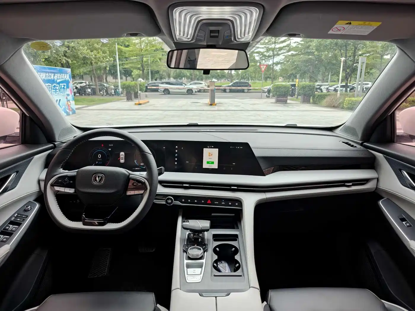 Фото 12 - Changan CS75 PLUS