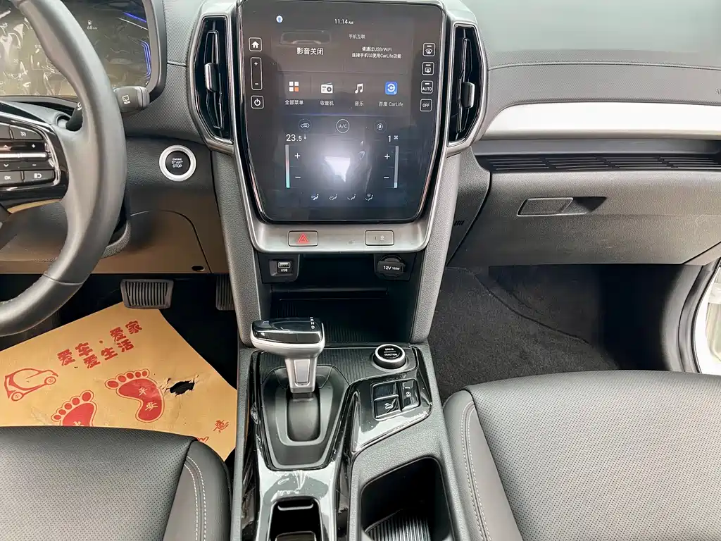 HYUNDAI BEIJING HYUNDAI IX35