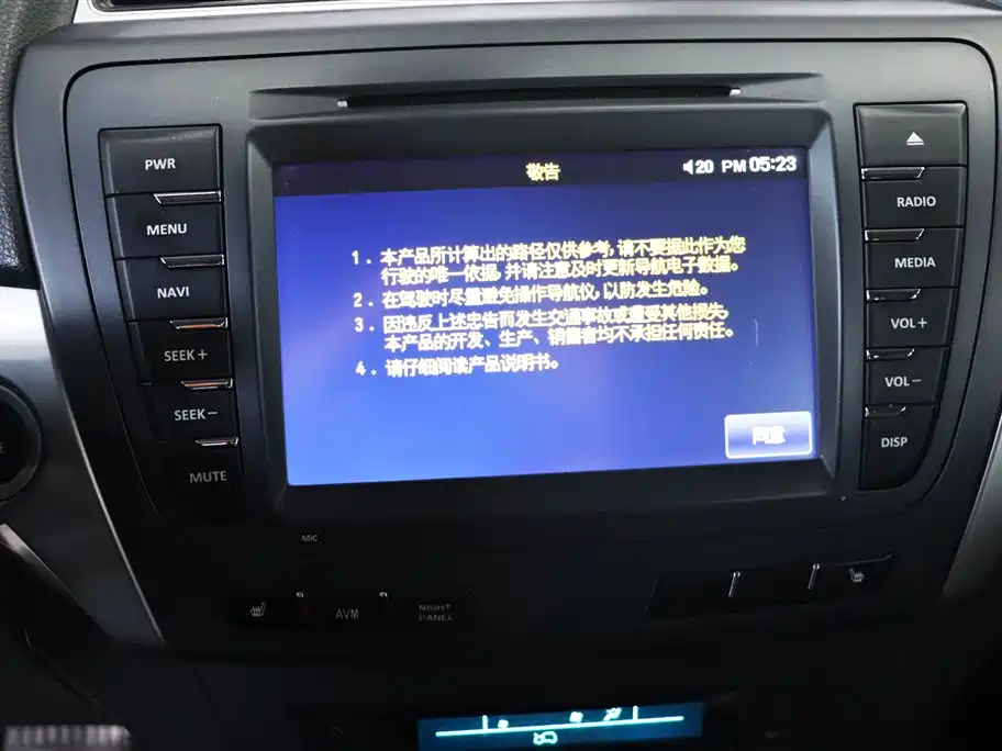BAIC Senova X65 2015 2015 2.0T Automatic Luxury