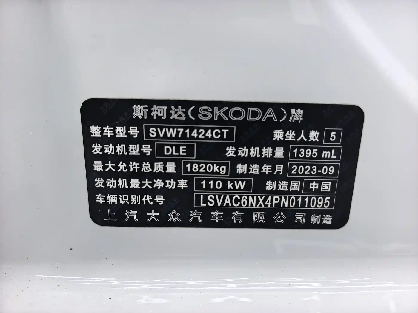 Škoda Octavia 2023 Facelift PRO TSI280 Premium Edition фото 21