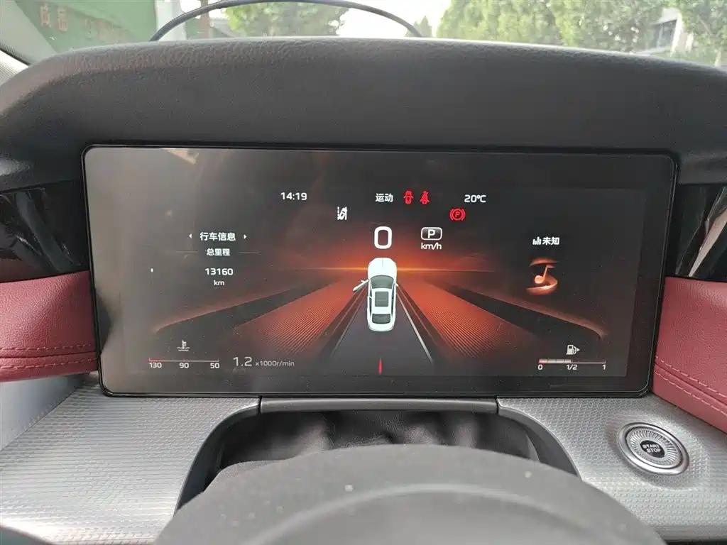 Hongqi H5 2024 2.0T Automatic Smart Connect Flag Smooth Edition фото 7