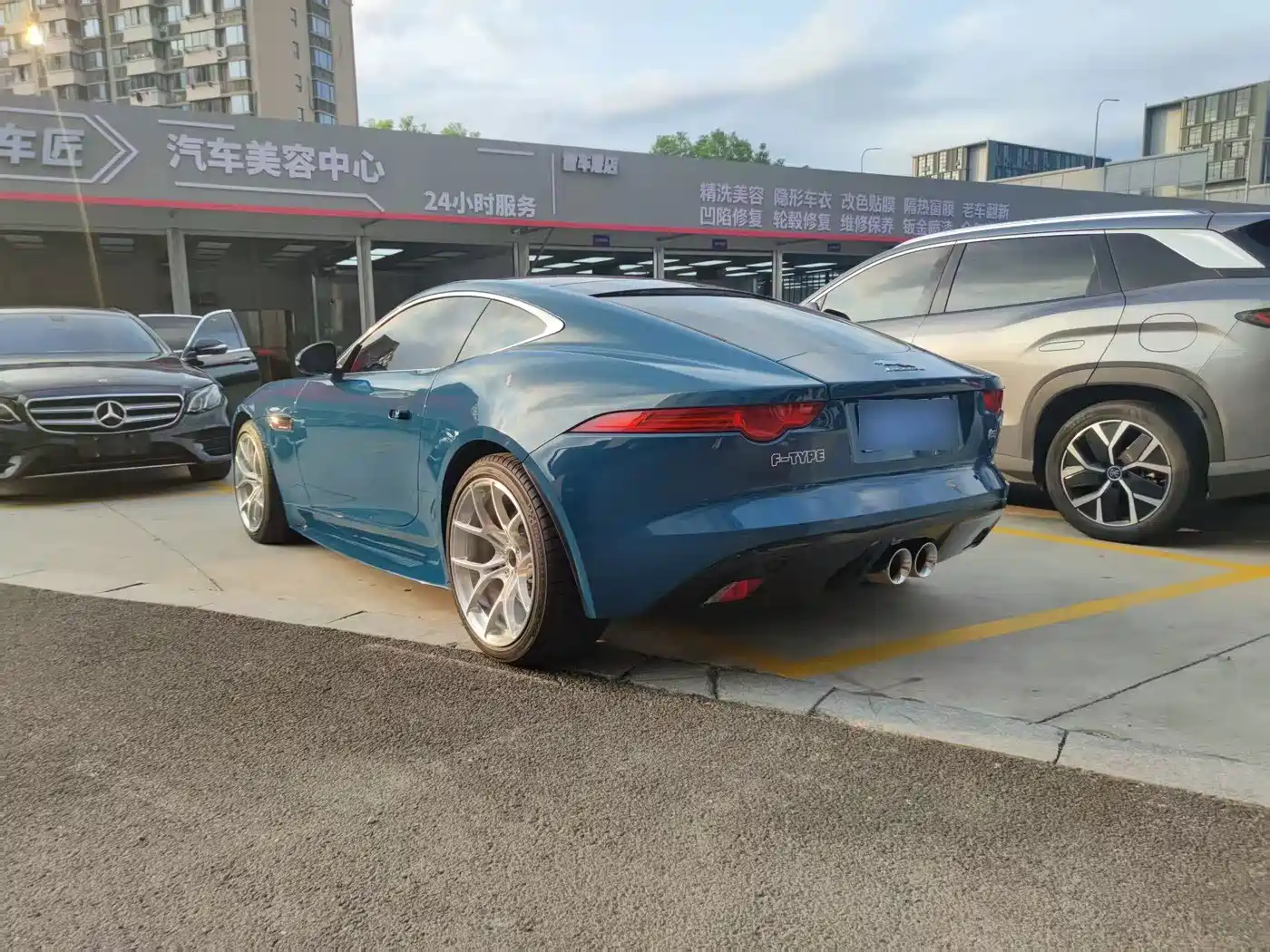 Photo 13 - Jaguar F-TYPE