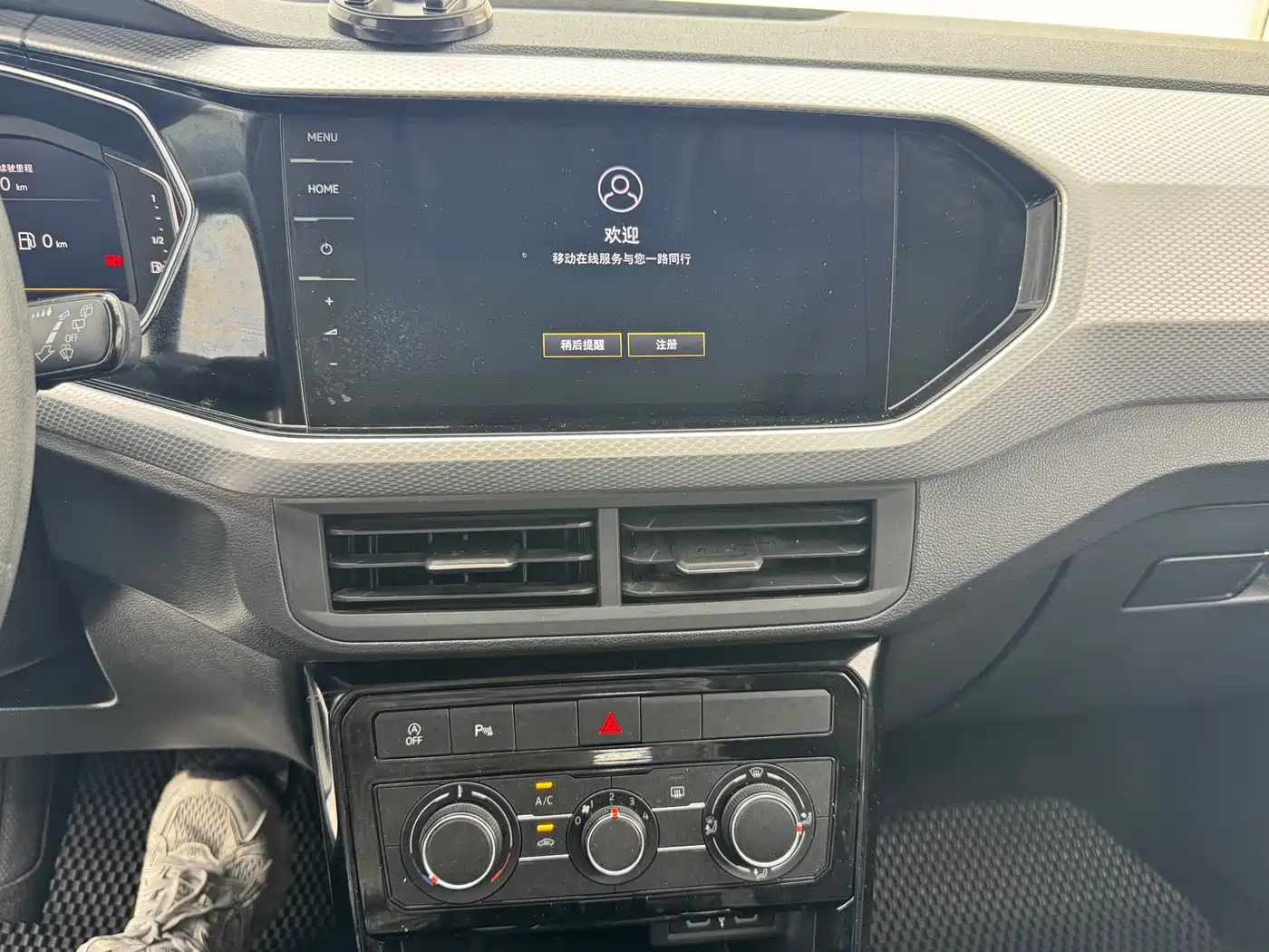 Volkswagen Tanying 2023 Model 200TSI DSG Joy Smart Connect Edition фото 12