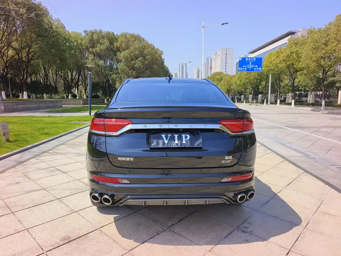 GEELY AUTOMOBILE XINGYUE