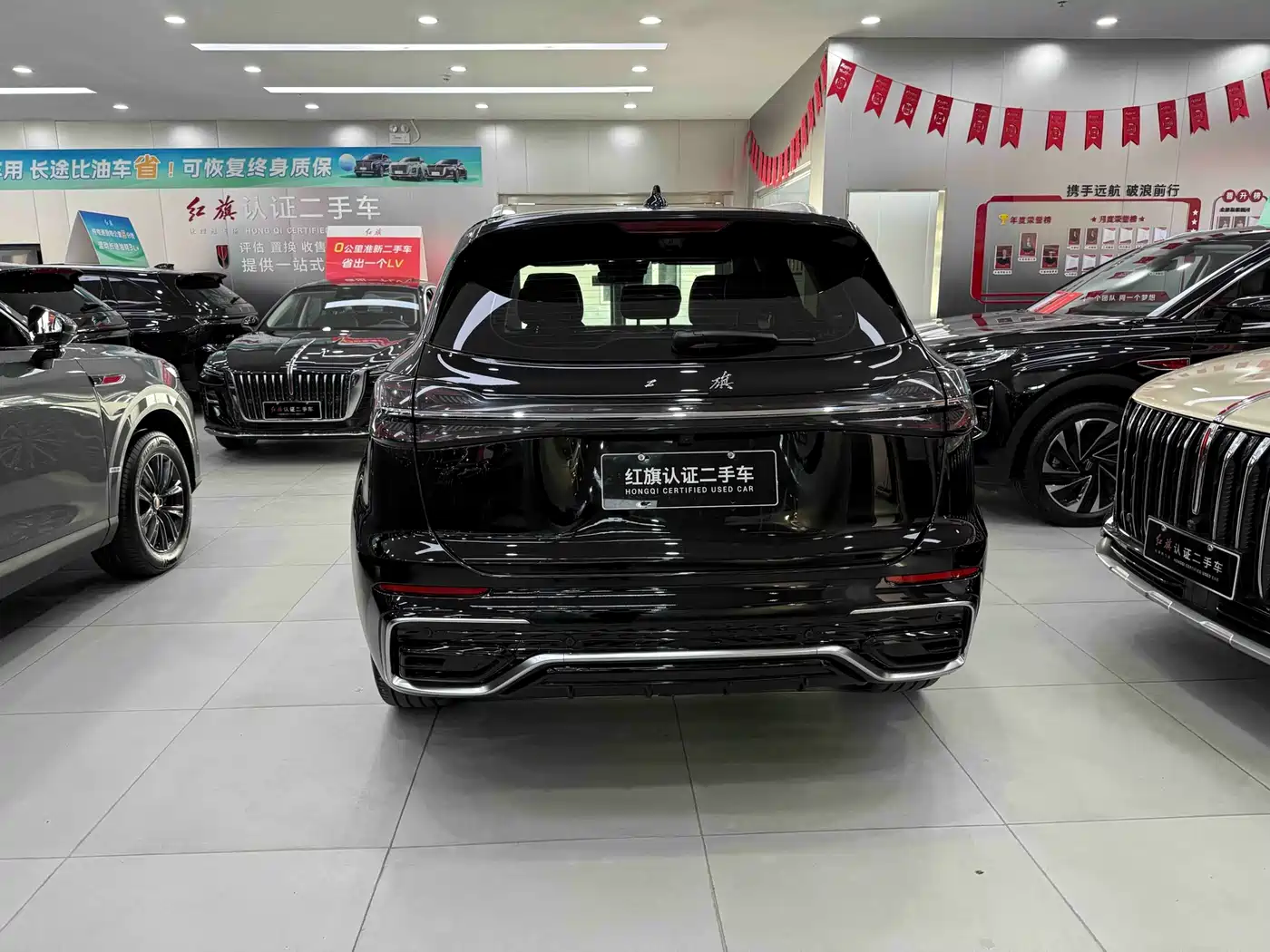 Hongqi HONGQI HS5