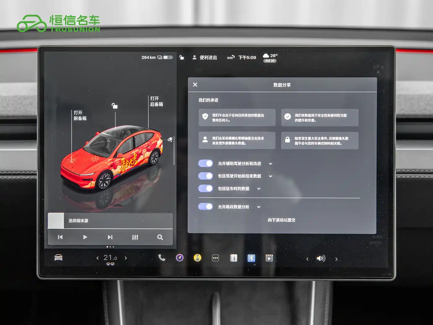 Tesla Model Y L 2026 2025 Facelift Long Range AWD