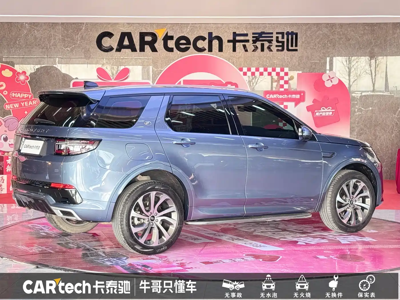 Land Rover Discovery Sport 2022 Model 249PS R-Dynamic SE Performance Tech Edition 5-Seater фото 24