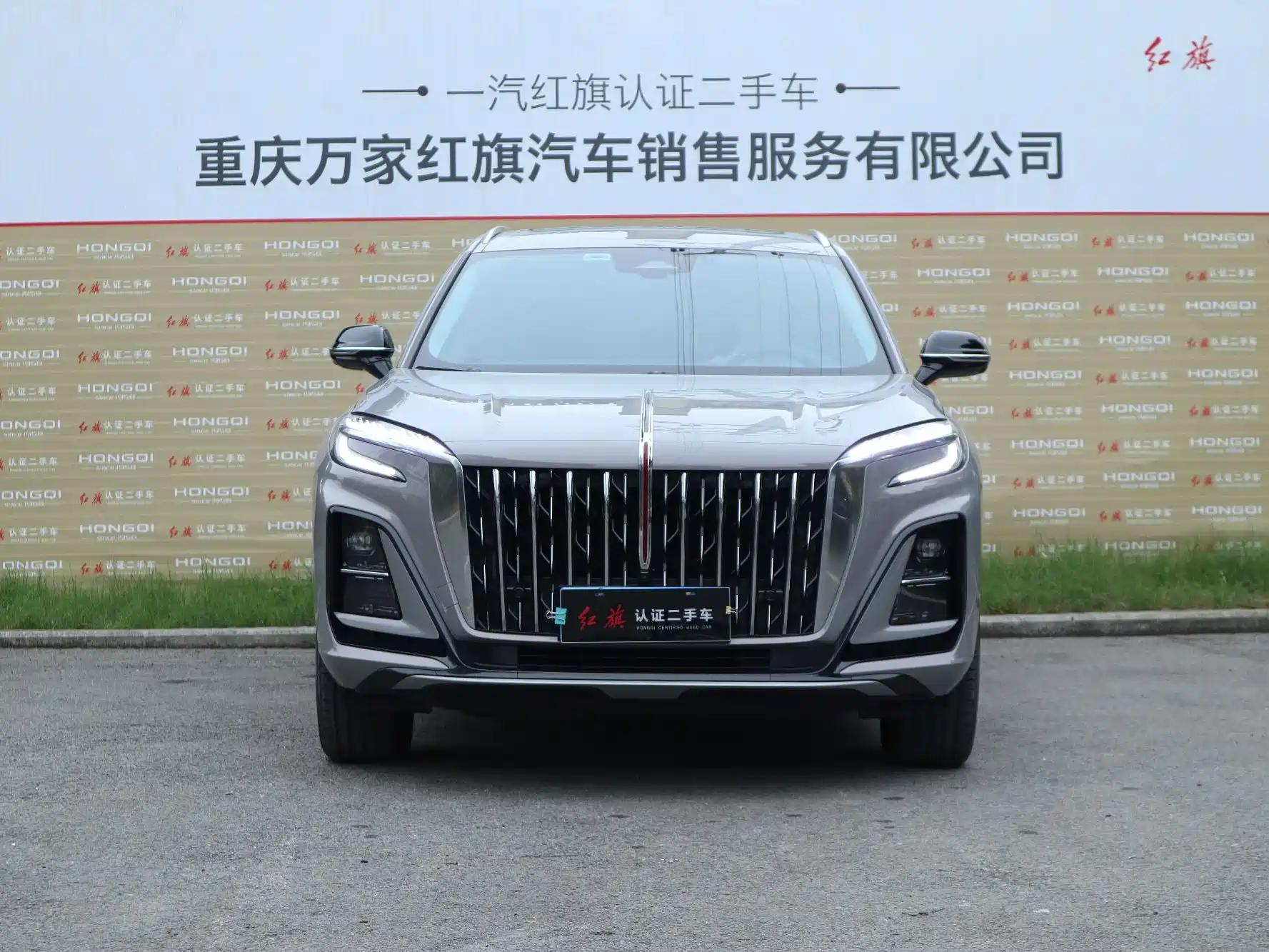 Фото 2 - Hongqi HS3