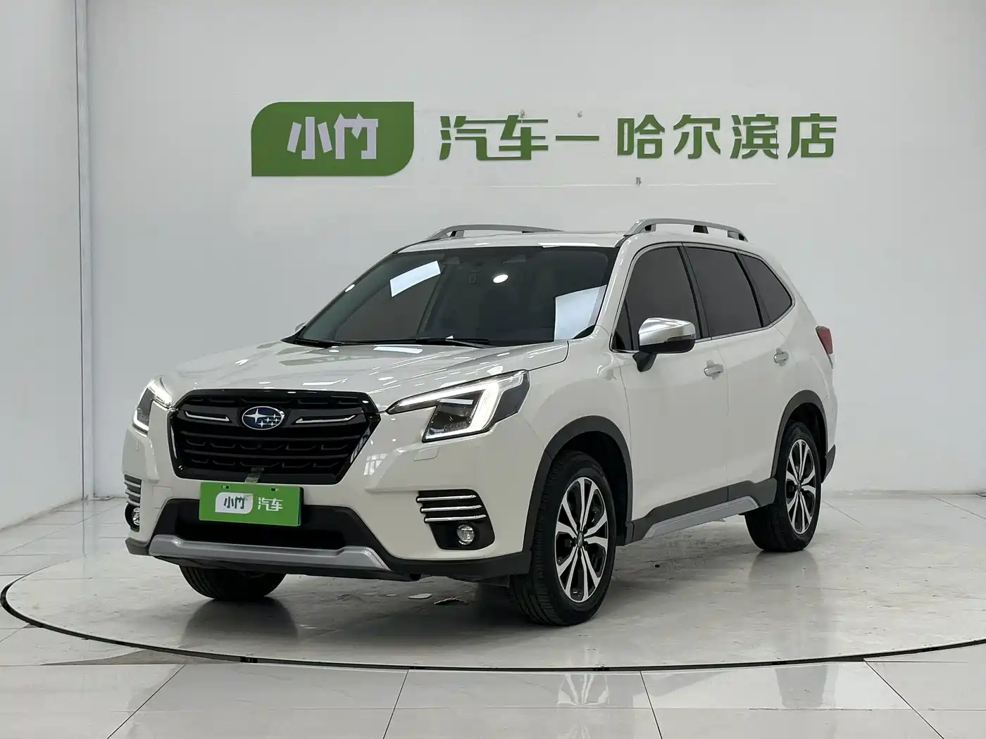 Subaru Forester 2023 2022 2.0i AWD Flagship Edition with EyeSight